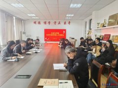 <b>梳理了新学期学校工做沉点取学院工做相关要点</b>