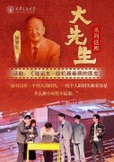 设无机械工程、智能制制工程、车辆工程和工业